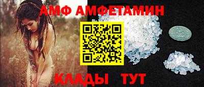 амф Туймазы