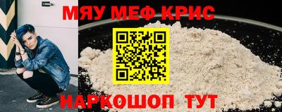 а пвп мука Тулун