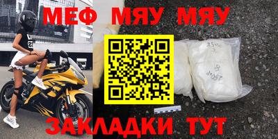 амф Туймазы