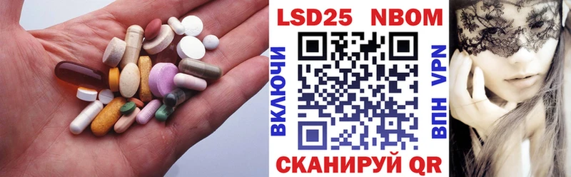 OMG ТОР Рыбинск LSD-25 экстази кислота