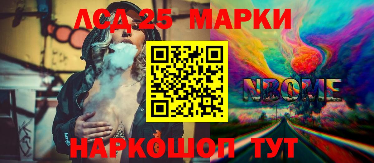 LSD-25 экстази кислота  Вход с VPN  Лсд 25 экстази кислота  Рыбинск 