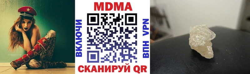 MDMA кристаллы ОМГ ОМГ зеркало Рыбинск