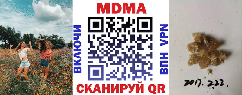 MDMA Molly Рыбинск
