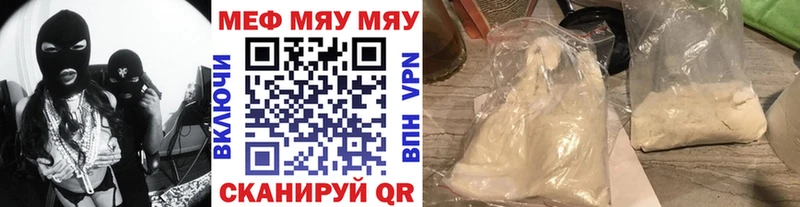 Мефедрон мука  OMG   Рыбинск 