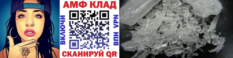 Первитин Декстрометамфетамин 99.9%  закладка  мориарти официальный сайт  Рыбинск 