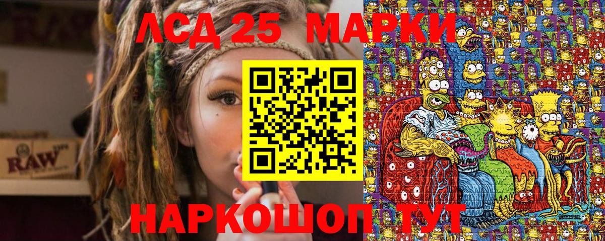 Марки N-bome 1,8мг  Вход с VPN  Марки NBOMe  Рыбинск 