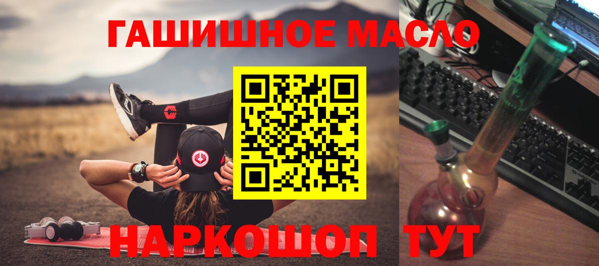 Дистиллят ТГК Wax Рыбинск