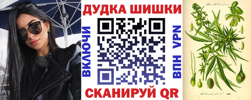 Конопля LSD WEED  где можно купить наркотик  нарко площадка наркотические препараты  Рыбинск 