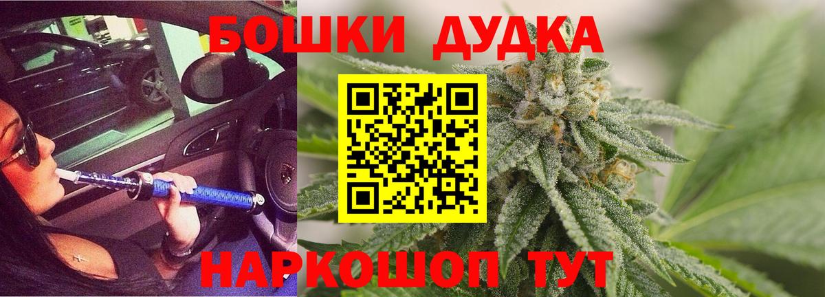 МАРИХУАНА сатива Рыбинск